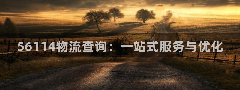 多多28农业银行是狗卡吗:56114